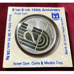Israel 2 New Sheqalim 1992 150 LET B'nai B'rith Ag RRRR PROOF čŠU005