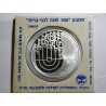 Israel 2 New Sheqalim 1992 150 LET B'nai B'rith Ag RRRR PROOF čŠU005