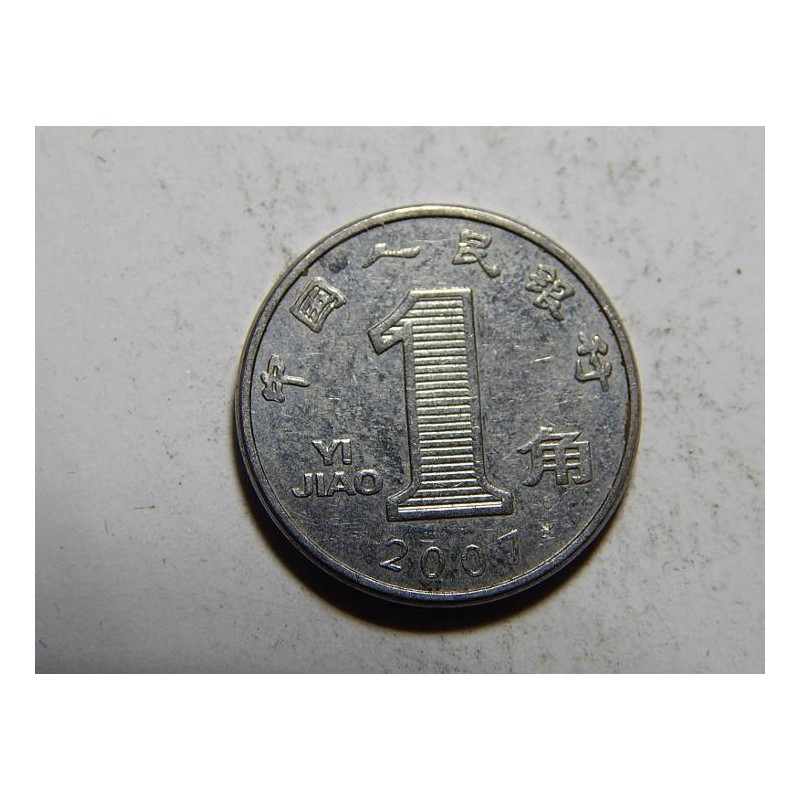 China 1 Jiao 2007 XF č35638 China 1 Jiao 2007 XF č35638