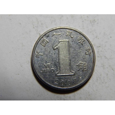 China 1 Jiao 2007 XF č35638