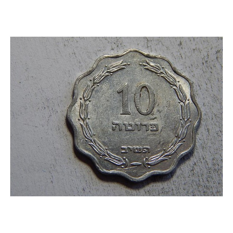 Israel 10 Pruta 1952 XF č33750 Israel 10 Pruta 1952 XF č33750