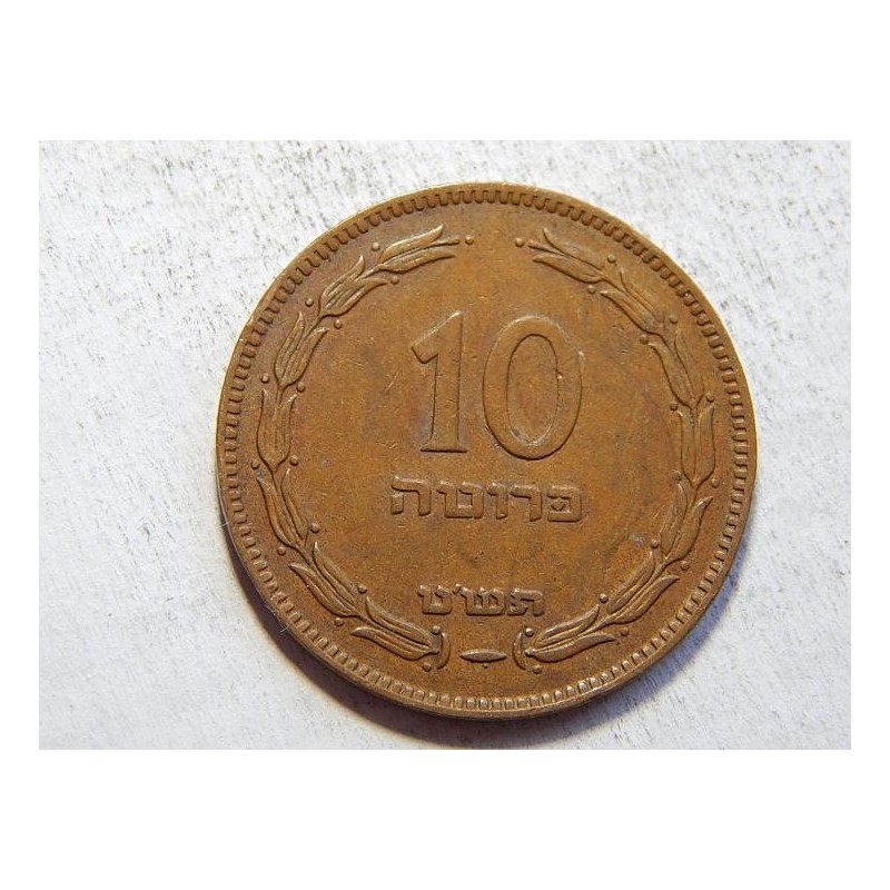Israel 10 Pruta 1949 Imperial Chemical Industrie XF č33712 Israel 10 Pruta 1949 Imperial Chemical Industrie XF č33712