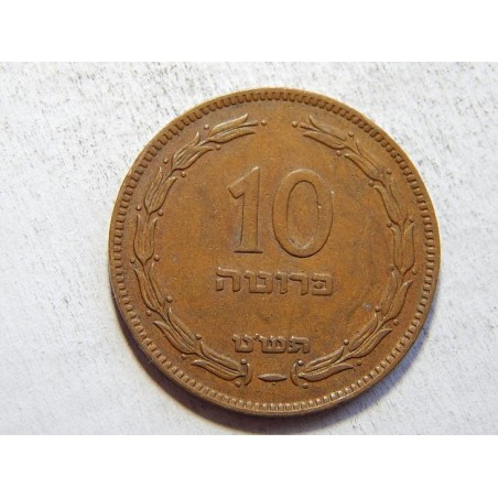 Israel 10 Pruta 1949 Imperial Chemical Industrie XF č33712