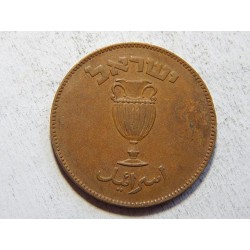Israel 10 Pruta 1949 Imperial Chemical Industrie XF č33712