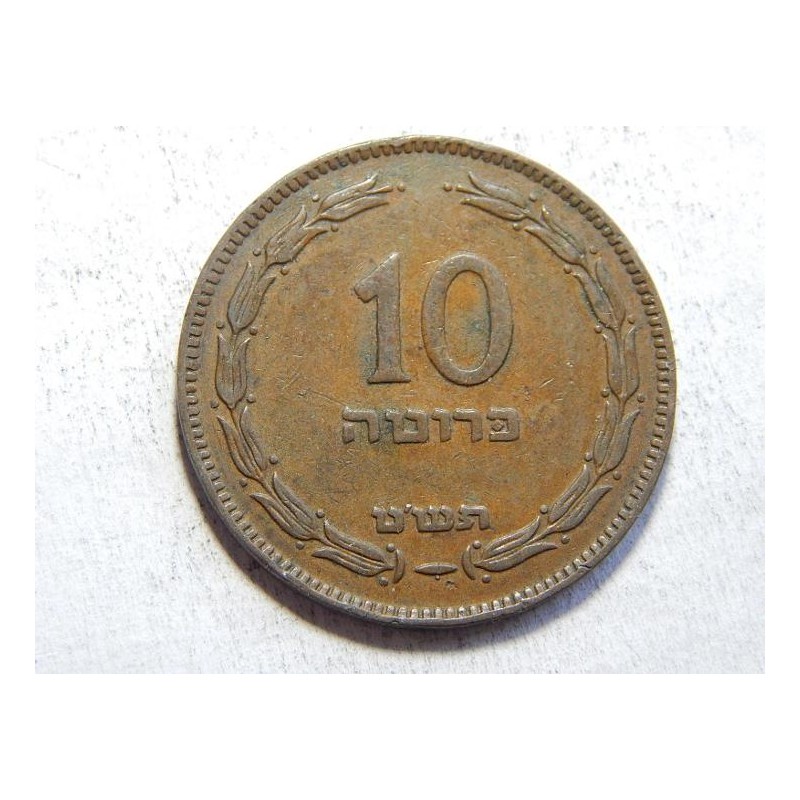 Israel 10 Pruta 1949 Imperial Chemical Industrie XF č33659 Israel 10 Pruta 1949 Imperial Chemical Industrie XF č33659