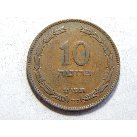 Israel 10 Pruta 1949 Imperial Chemical Industrie XF č33659