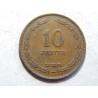 Israel 10 Pruta 1949 Imperial Chemical Industrie XF č33659