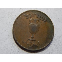 Israel 10 Pruta 1949 Imperial Chemical Industrie XF č33659