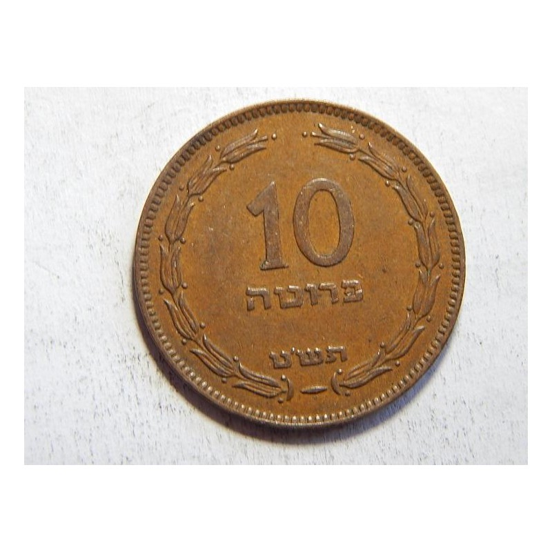 Israel 10 Pruta 1949 Imperial Chemical Industrie XF č33635 Israel 10 Pruta 1949 Imperial Chemical Industrie XF č33635