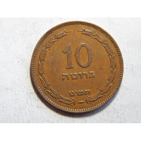 Israel 10 Pruta 1949 Imperial Chemical Industrie XF č33635