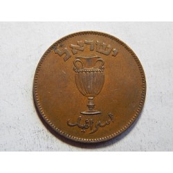Israel 10 Pruta 1949 Imperial Chemical Industrie XF č33635