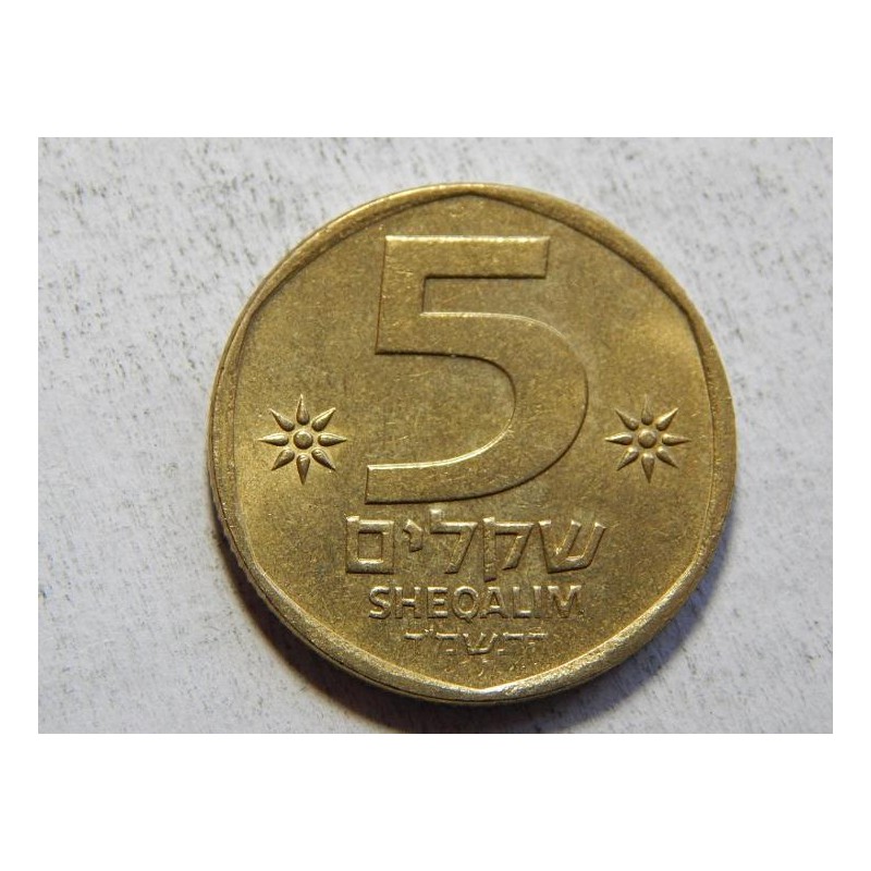 Israel 5 Sheqalim 1984 XF č33720 Israel 5 Sheqalim 1984 XF č33720