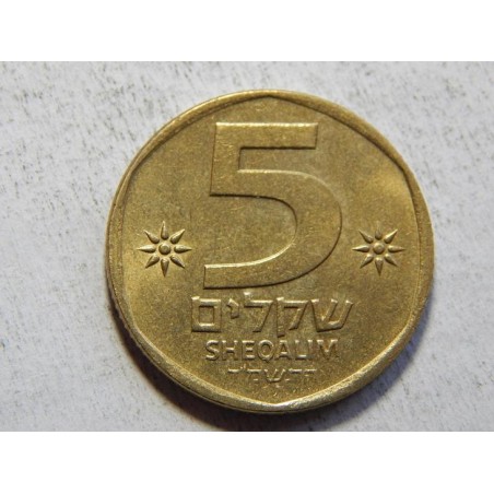 Israel 5 Sheqalim 1984 XF č33720
