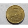 Israel 5 Sheqalim 1984 XF č33720