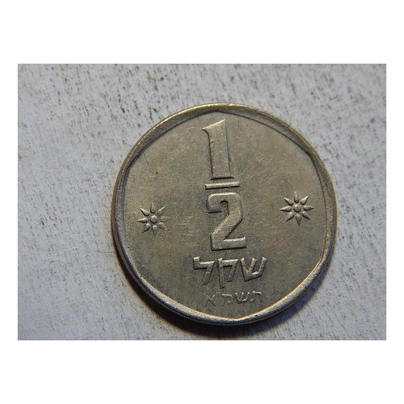 Israel ½ New Sheqel 1981 XF-UNC č33789 Israel ½ New Sheqel 1981 XF-UNC č33789