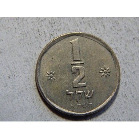Israel ½ New Sheqel 1981 XF-UNC č33789