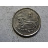 Israel ½ New Sheqel 1981 XF-UNC č33789