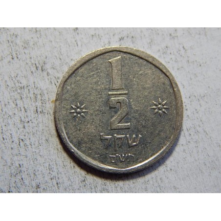 Israel ½ New Sheqel 1980 XF č33774