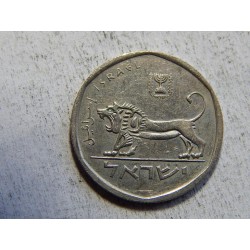 Israel ½ New Sheqel 1980 XF č33759