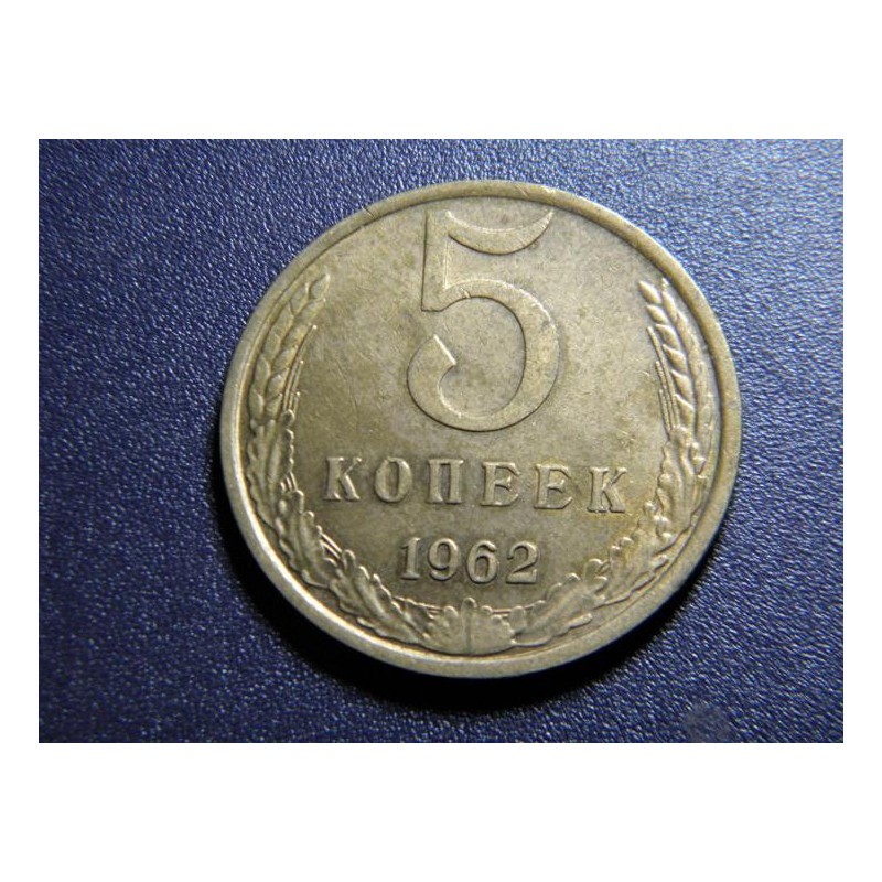 Rusko 5 Kopeka 1962 XF č28999 Rusko 5 Kopeka 1962 XF č28999