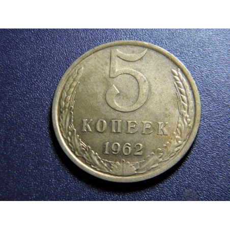 Rusko 5 Kopeka 1962 XF č28999