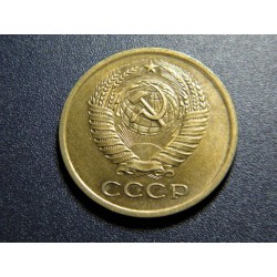 Rusko 5 Kopeka 1962 XF č28999