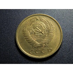 Rusko 5 Kopeka 1961 XF č28998