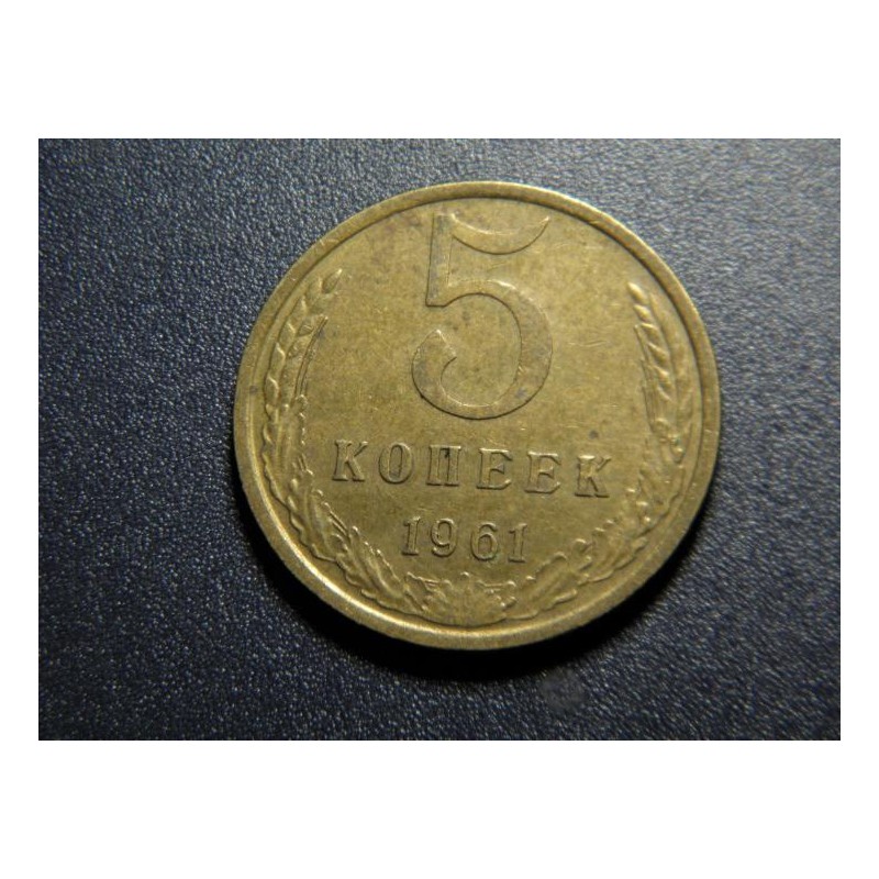 Rusko 5 Kopeka 1961 XF č28997 Rusko 5 Kopeka 1961 XF č28997