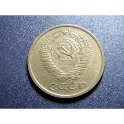 Rusko 5 Kopeka 1961 XF č28997