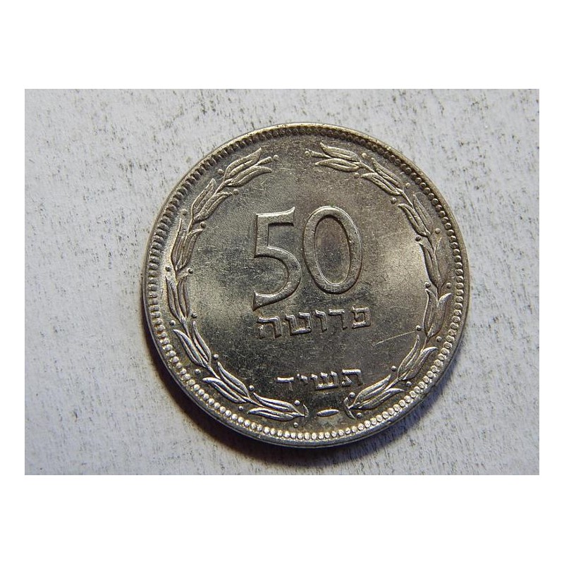 Israel 50 Pruta 1954 Tel Aviv hladká hrana 5g UNC č33743 Israel 50 Pruta 1954 Tel Aviv hladká hrana 5g UNC č33743