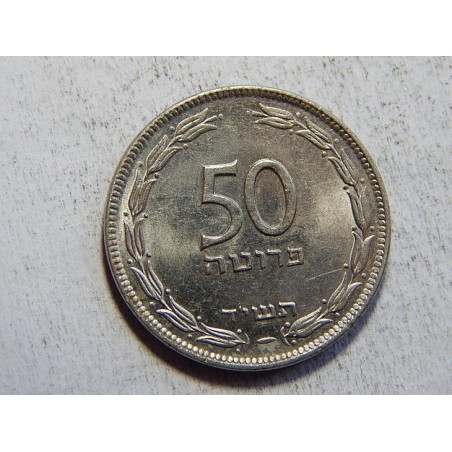 Israel 50 Pruta 1954 Tel Aviv hladká hrana 5g UNC č33743