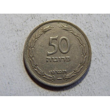 Israel 50 Pruta 1949 Heaton XF č33747