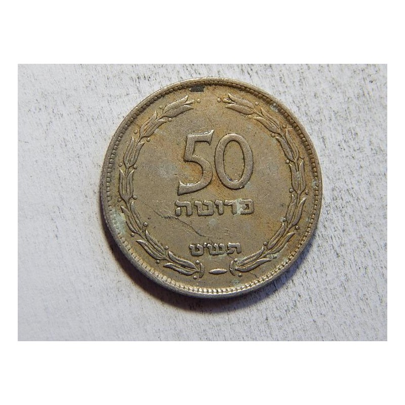 Israel 50 Pruta 1949 Heaton VF č33790 Israel 50 Pruta 1949 Heaton VF č33790
