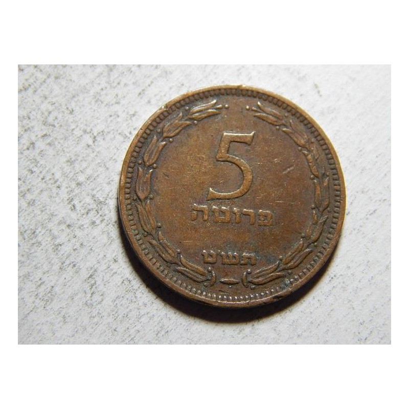Israel 5 Prutah 1949 Imperial Chemical industries VF č37335 Israel 5 Prutah 1949 Imperial Chemical industries VF č37335
