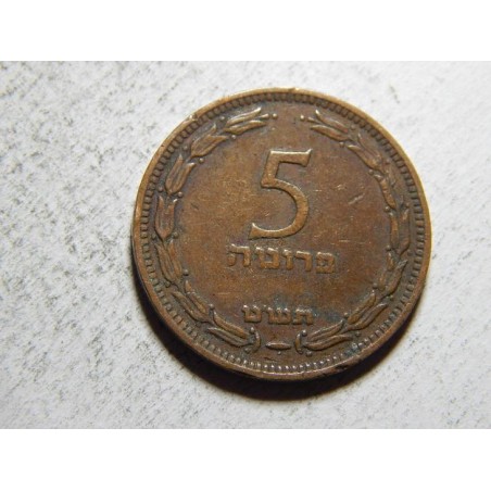 Israel 5 Prutah 1949 Imperial Chemical industries VF č37335