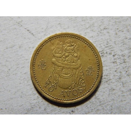 Macao 10 Avos 1998 XF č24990