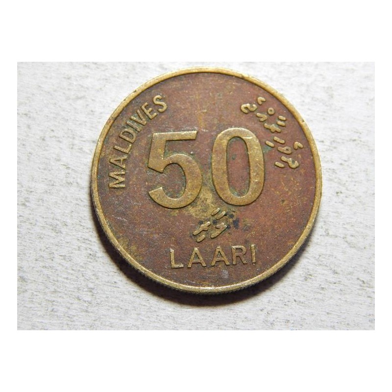 Maledivy 50 Laari 1984 XF č25941 Maledivy 50 Laari 1984 XF č25941