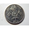 Maledivy 1 Rufiyaa 2007 XF č25954