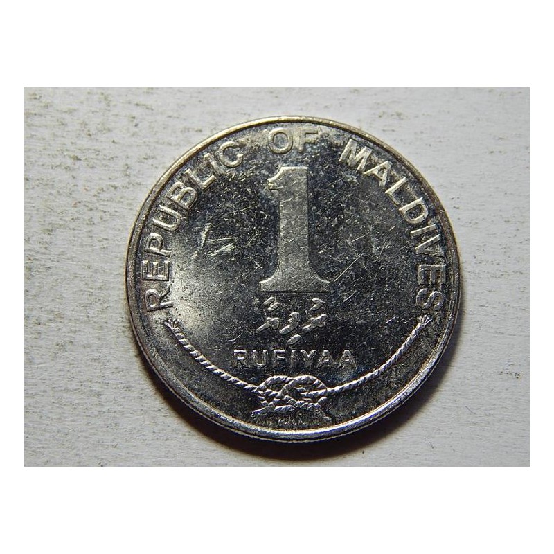 Maledivy 1 Rufiyaa 2007 XF č25952 Maledivy 1 Rufiyaa 2007 XF č25952