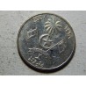 Maledivy 1 Rufiyaa 2007 XF č25950