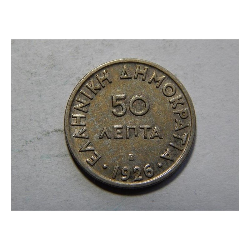 Řecko 50 Lepta 1926 B XF-UNC č36826 Řecko 50 Lepta 1926 B XF-UNC č36826