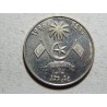 Maledivy 1 Rufiyaa 1996 XF č25910