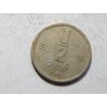 Israel ½ New Sheqel 1980 VF-XF č33727