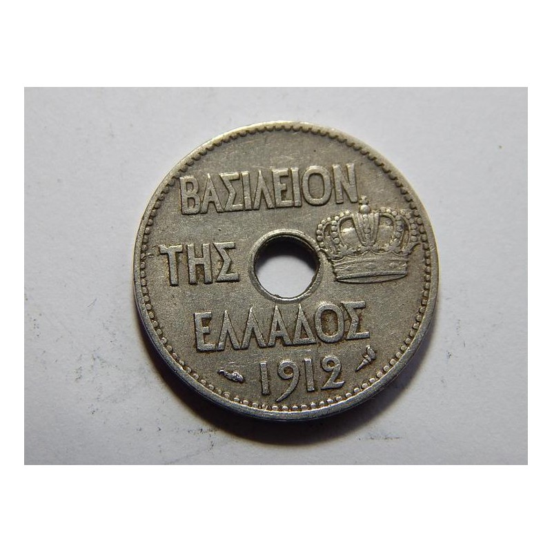 Řecko 5 Lepta 1912 varianta B XF č21144 Řecko 5 Lepta 1912 varianta B XF č21144