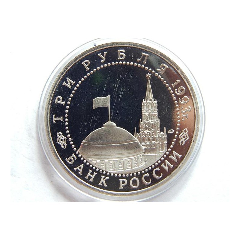 Rusko 3 Roubles 1993 Kursk PROOF čŠU010 Rusko 3 Roubles 1993 Kursk PROOF čŠU010