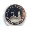 Rusko 3 Roubles 1993 Kursk PROOF čŠU010