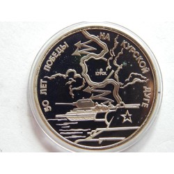 Rusko 3 Roubles 1993 Kursk PROOF čŠU010