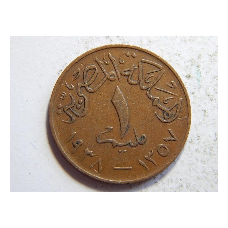 Egypt 1 Millieme 1938 VF-XF č31655 Egypt 1 Millieme 1938 VF-XF č31655