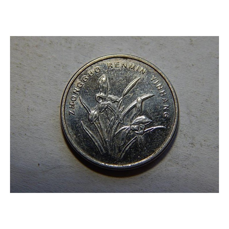 China 1 Jiao 2007 XF č30047 China 1 Jiao 2007 XF č30047