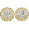 Rusko 10 Rubel 2013 Bimetal UNC RL 31002